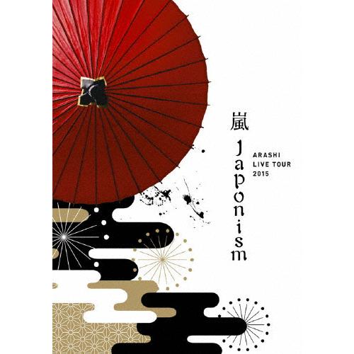 枚数限定 Arashi Live Tour 15 Japonism 嵐 Dvd Sonicacts Com