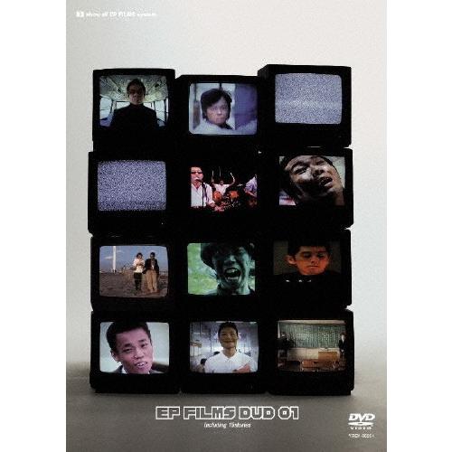 EP FILMS DVD 01/オムニバス・ムービー[DVD]【返品種別A】｜joshin-cddvd