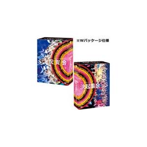 送料無料 Akb48グループ同時開催コンサートin横浜 今年はランクインできました祝賀会 来年こそランクインするぞ決起集会 Dvd Akb48 Dvd 返品種別a 日本製 Azerbaijanfoundation Az
