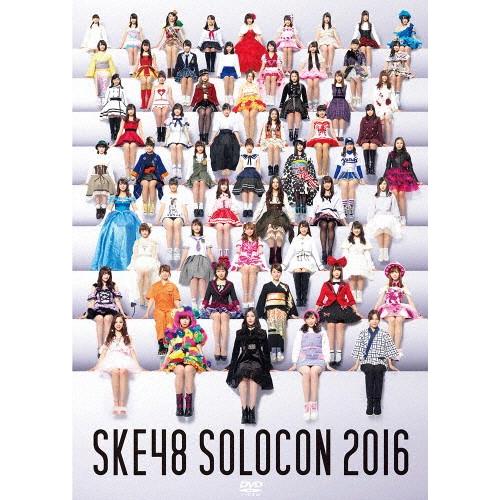 みんなが主役!SKE48 59人のソロコンサート 〜未来のセンターは誰だ?〜/SKE48[DVD]