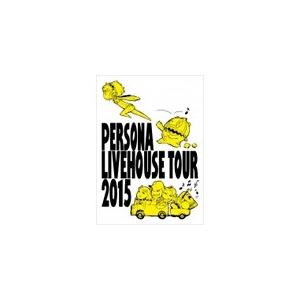 PERSONA LIVEHOUSE TOUR 2015/イベント[Blu-ray]【返品種別A】｜joshin-cddvd