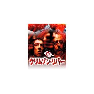 クリムゾン・リバー blu-ray/ジャン・レノ[Blu-ray]【返品種別A】｜joshin-cddvd