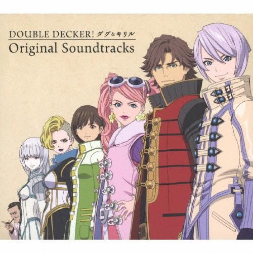 期間限定 限定盤 Double Decker ダグ キリル Original Soundtracks 林ゆうき Hqcd 返品種別a アニメソング