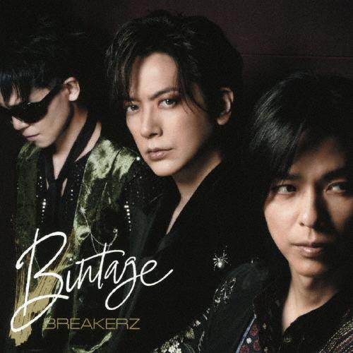 [枚数限定][限定盤]Bintage(初回限定盤A)/BREAKERZ[CD+Blu-ray]【返品種別A】