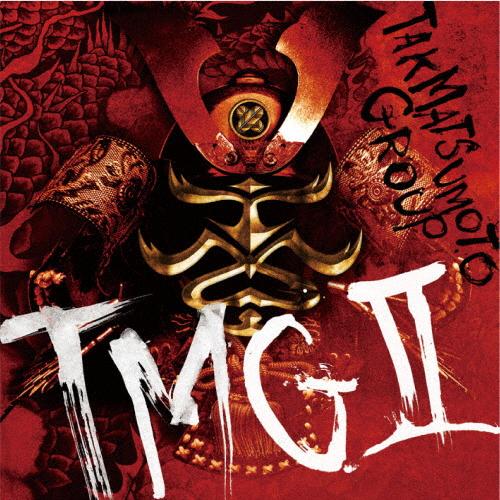 TMG II プレミアムエディション (CD+Blu-ray) Amazon.co.jp: 「TMGⅡ」 [PREMIUM EDTION] ［CD+Blu-ray