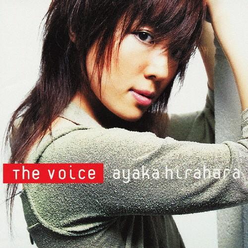 The Voice/平原綾香[CD]【返品種別A】｜joshin-cddvd