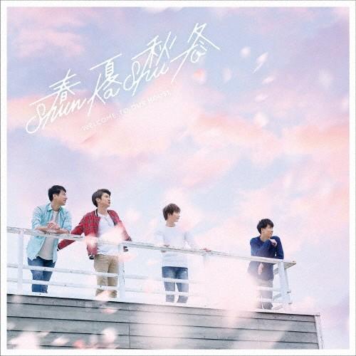 スタートライン〜春空〜(Type-B)/春夏秋冬[CD]【返品種別A】｜joshin-cddvd