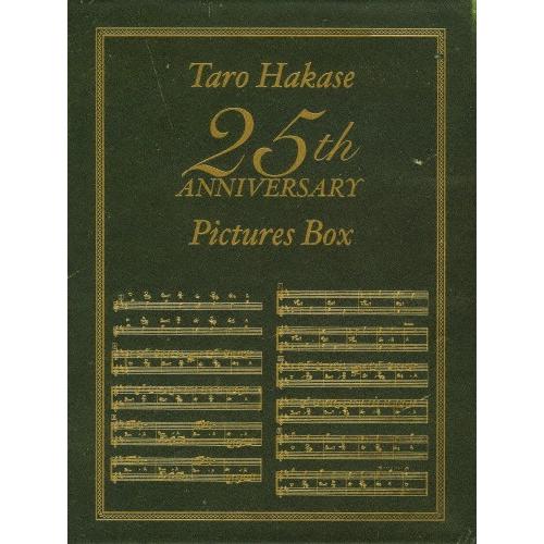 [枚数限定][限定版]Taro Hakase 25th ANNIVERSARY Pictures Box/葉加瀬太郎[DVD]【返品種別A】｜joshin-cddvd