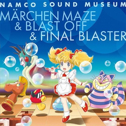 ナムコサウンドミュージアム 〜メルヘンメイズ＆ブラストオフ＆ファイナルブラスター〜/ゲーム・ミュージック[CD]【返品種別A】｜joshin-cddvd