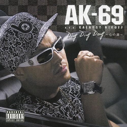 Ding Dong 〜心の鐘〜/AK-69 a.k.a. Kalassy Nikoff[CD]【返品