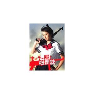 セーラー服と機関銃 DVD-BOX(4枚組)/長澤まさみ[DVD]【返品種別A】