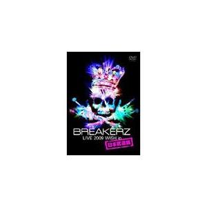 BREAKERZ LIVE 2009 “WISH" in 日本武道館/BREAKERZ[DVD]【返品種別A】｜joshin-cddvd