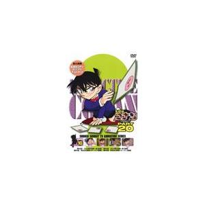 名探偵コナンDVD PART20 Vol.10/アニメーション[DVD]【返品種別A】｜joshin-cddvd