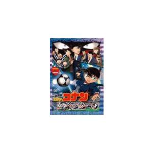 劇場版 名探偵コナン 11人目のストライカー スタンダード エディション アニメーション Dvd Segurosaurora Com