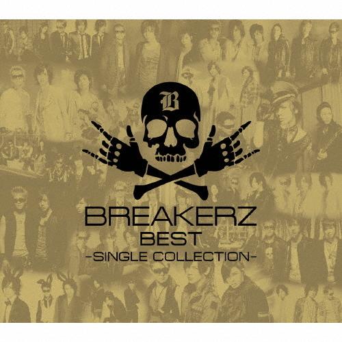 [枚数限定][限定盤]BREAKERZ BEST 〜SINGLE COLLECTION〜(初回限定盤B)/BREAKERZ[CD]【返品種別A】｜joshin-cddvd