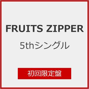 [限定盤][Joshinオリジナル特典付]FRUITS ZIPPER 5thシングル「タイトル未定」(初回限定盤)/FRUITS ZIPPER[CD]【返品種別A】（Yahoo!・Joshin web CDDVD Yahoo!店）