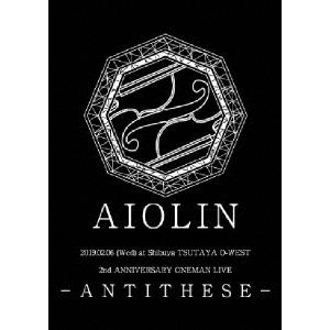 【完売品】 AIOLIN LIVE DVD AIOLIN 2nd Anniversary ONEMAN ANTITHESE 〜AIOLIN 過去最大の挑戦
