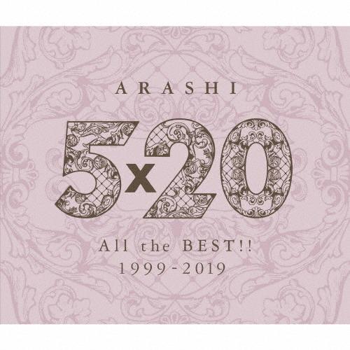 5×20 All the BEST!! 1999-2019/嵐[CD]【返品種別A】（Yahoo!・Joshin web CDDVD Yahoo!店）
