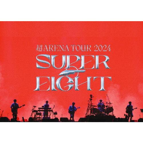 関ジャニ∞ - 【新品未開封シリアル付】SUPER EIGHT DVD超アリーナツアー通常盤 Amazon.co.jp: 超ARENA TOUR 2024 SUPER EIGHT (初回生産限定盤