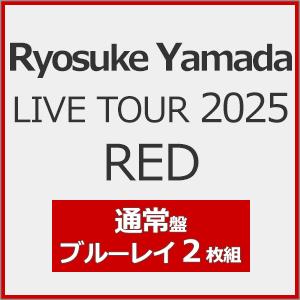 [枚数限定]Ryosuke Yamada LIVE TOUR 2025 RED(通常盤)[初回仕様]【2Blu-ray】/山田涼介[Blu-ray]【返品種別A】 | 