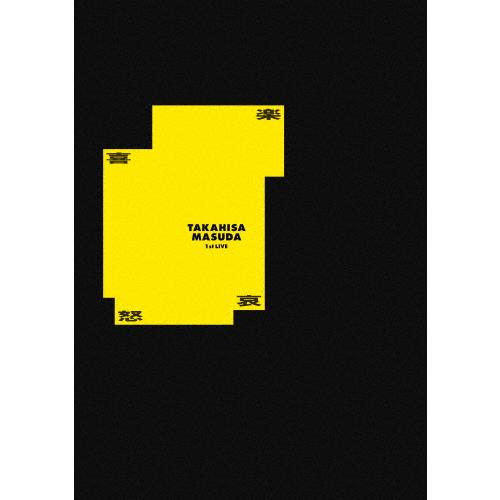 増田貴久 1st LIVE 喜怒哀楽(通常盤)【DVD】/増田貴久[DVD]【返品種別A