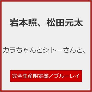 あす楽対応 4582515778835 型番:4582515778835