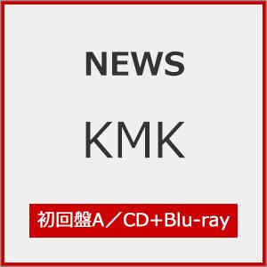 限定盤][先着特典付]KMK(初回盤A)【CD+Blu-ray】/NEWS[CD+Blu-ray