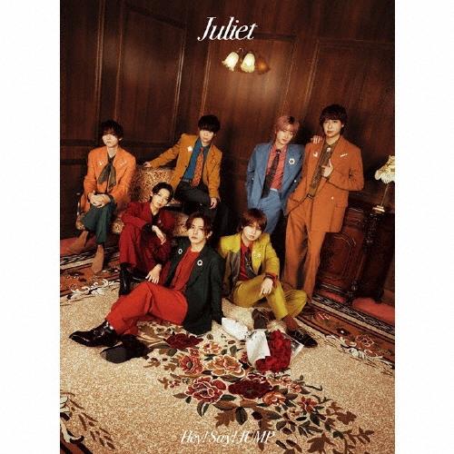 今月限定出品 Hey!Say!JUMP 40点以上　当選者限定特典付き 枚数限定][限定盤][早期予約特典付]Juliet(初回限定盤2)【CD+DVD】/Hey
