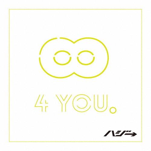 4 You ハジ Cd 返品種別a Joshin Web Cddvd Paypayモール店 通販 Paypayモール