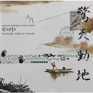 枚数限定][限定]samurai champloo music record 