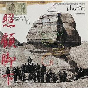 キョウサムライチャンプルー samurai champloo CDセット 枚数限定][限定]samurai champloo music record 