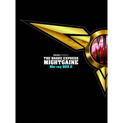 勇者特急マイトガイン』Blu-ray BOX II/アニメーション[Blu-ray]【返品 