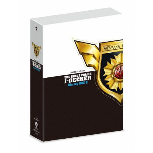 勇者警察ジェイデッカー」Blu-ray BOX II/アニメーション[Blu-ray