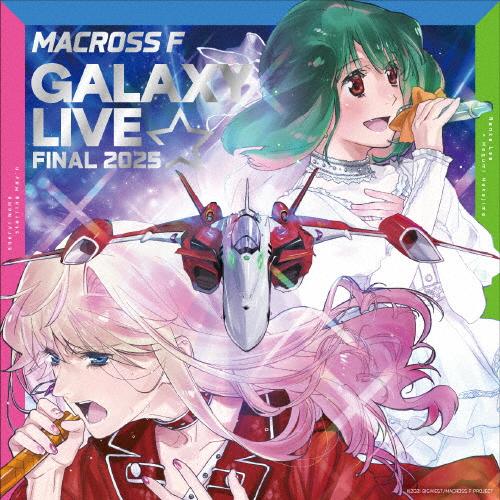 枚数限定][限定版][Joshinオリジナル特典付]マクロスF ギャラクシー