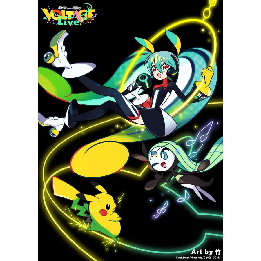 先着特典付]「ポケモン feat. 初音ミク VOLTAGE Live!」Blu-ray特装盤