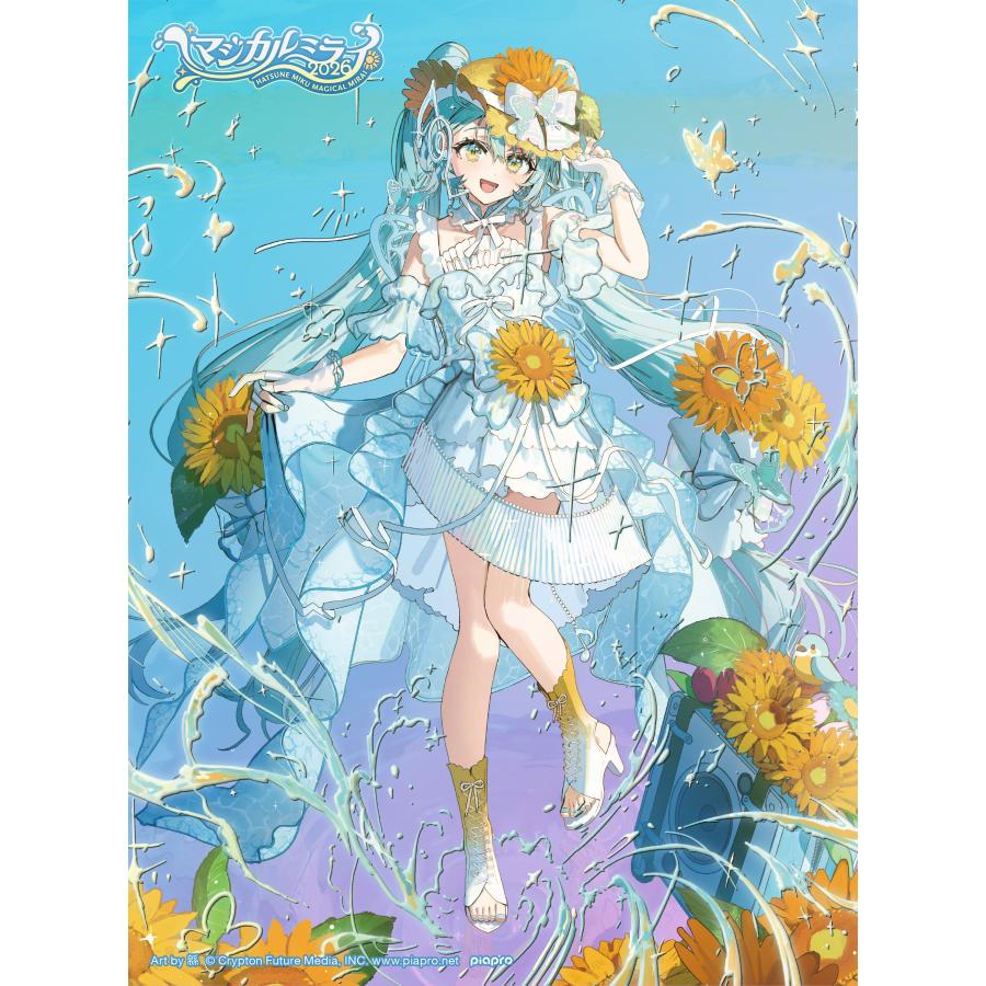[枚数限定][限定版][先着特典付]初音ミク「マジカルミライ 2026」(Blu-ray限定盤)/初音ミク[Blu-ray]【返品種別A】