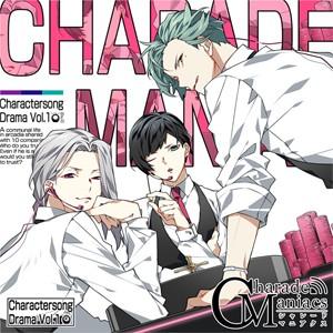 CharadeManiacs キャラクターソング＆ドラマ Vol.1≪通常盤≫/鈴村健一[CD]【返品種別A】｜joshin-cddvd