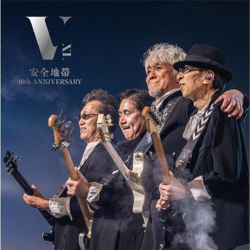 安全地帯 40th ANNIVERSARY CONCERT “Just Keep Going!” Tokyo Garden Theater/安全地帯[CD]【返品種別A】