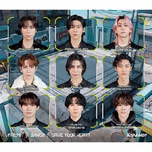 [限定盤][先着特典付]BANG!!/SAVE YOUR HEART/オドロウゼ!(初回盤B)【CD+DVD】/Snow Man[CD+DVD]【返品種別A】 | 