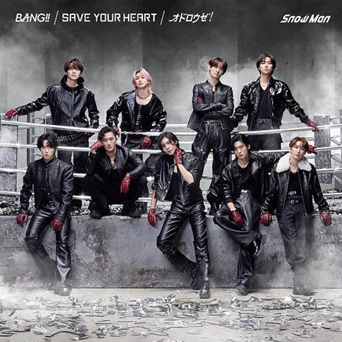 [先着特典付]BANG!!/SAVE YOUR HEART/オドロウゼ!(通常盤)[初回仕様]/Snow Man[CD]【返品種別A】 | 
