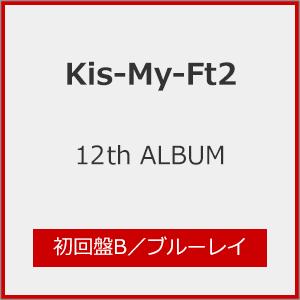 [限定盤][先着特典付]12th ALBUM タイトル未定(初回盤B)【CD+Blu-ray】/Kis-My-Ft2[CD+Blu-ray]【返品種別A】
