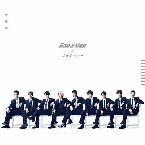 [枚数限定][限定盤]ブラザービート(初回盤B)【CD+DVD】/Snow Man[CD+DVD]【返品種別A】（Yahoo!・Joshin web CDDVD Yahoo!店）