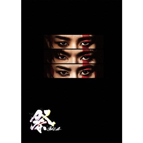GALA DVD セット Amazon.co.jp: 祭 GALA(Blu-ray Disc)(初回盤) [Blu-ray] : 岩本