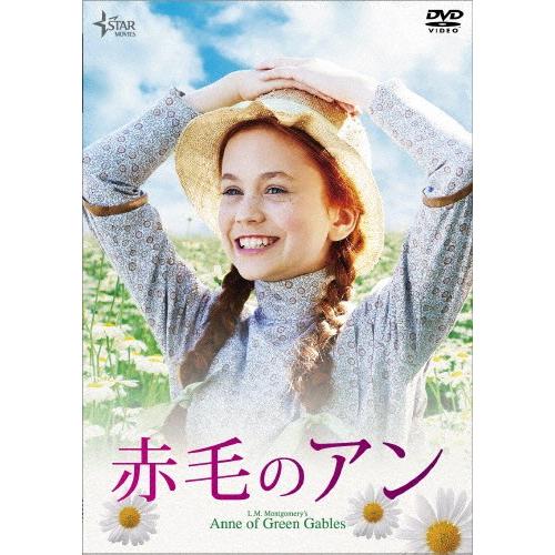 赤毛のアン/エラ・バレンタイン[DVD]【返品種別A】｜joshin-cddvd