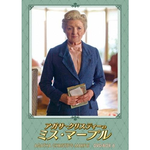 アガサクリスティーのミスマープル　全23巻セット　完結　DVD　ドラマ　匿名配送 アガサクリスティーのミスマープル 全23巻セット 完結 DVD