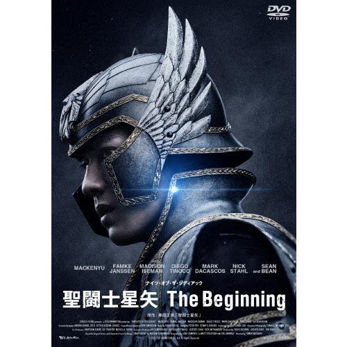 聖闘士星矢 The Beginning【DVD】/新田真剣佑[DVD]【返品種別A