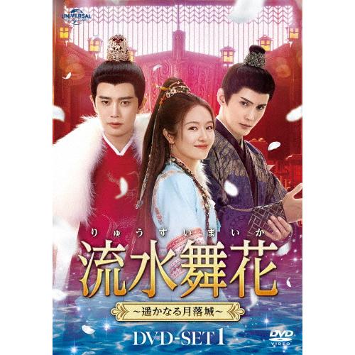 君の花になる DVD アクリルプレート 君の花になる〜Let's 8LOOM LIVE TOUR～7人の軌跡／DVD（TBS