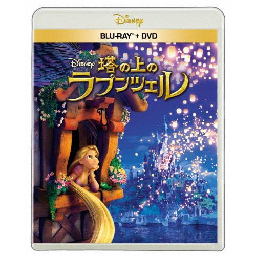 [先着特典付]塔の上のラプンツェル ブルーレイ+DVDセット/アニメーション[Blu-ray]【返品種別A】