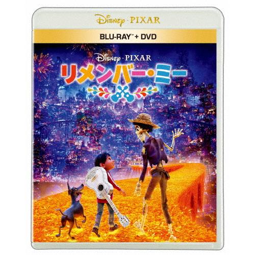 [先着特典付]リメンバー・ミー ブルーレイ+DVDセット/アニメーション[Blu-ray]【返品種別A】