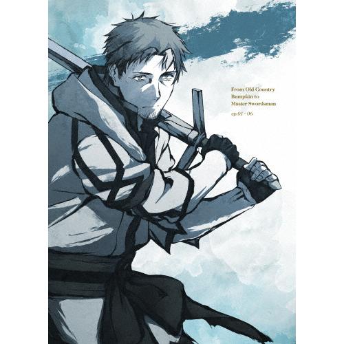 片田舎のおっさん、剣聖になる Blu-ray 上巻/アニメーション[Blu-ray